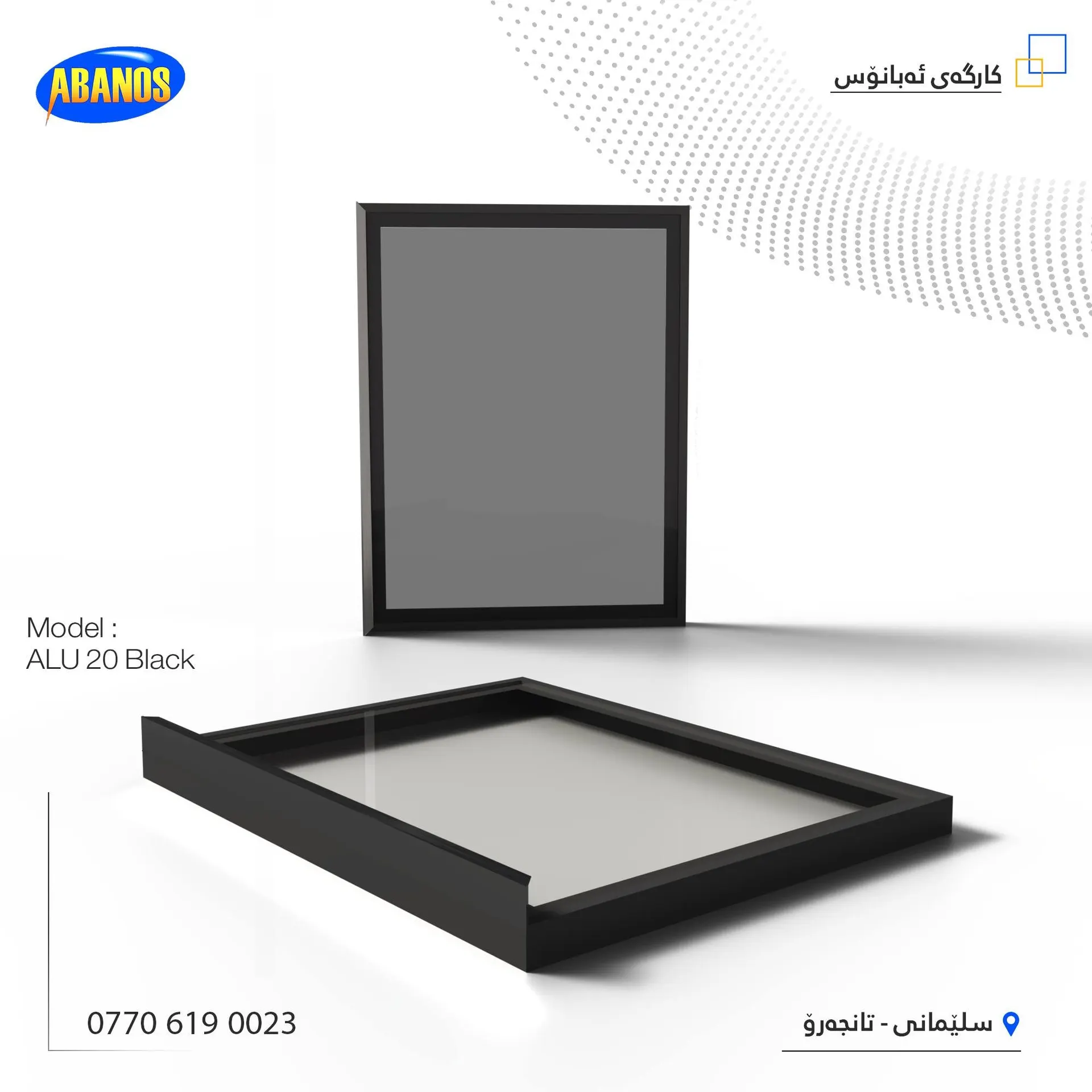 ALU 20 BLACK