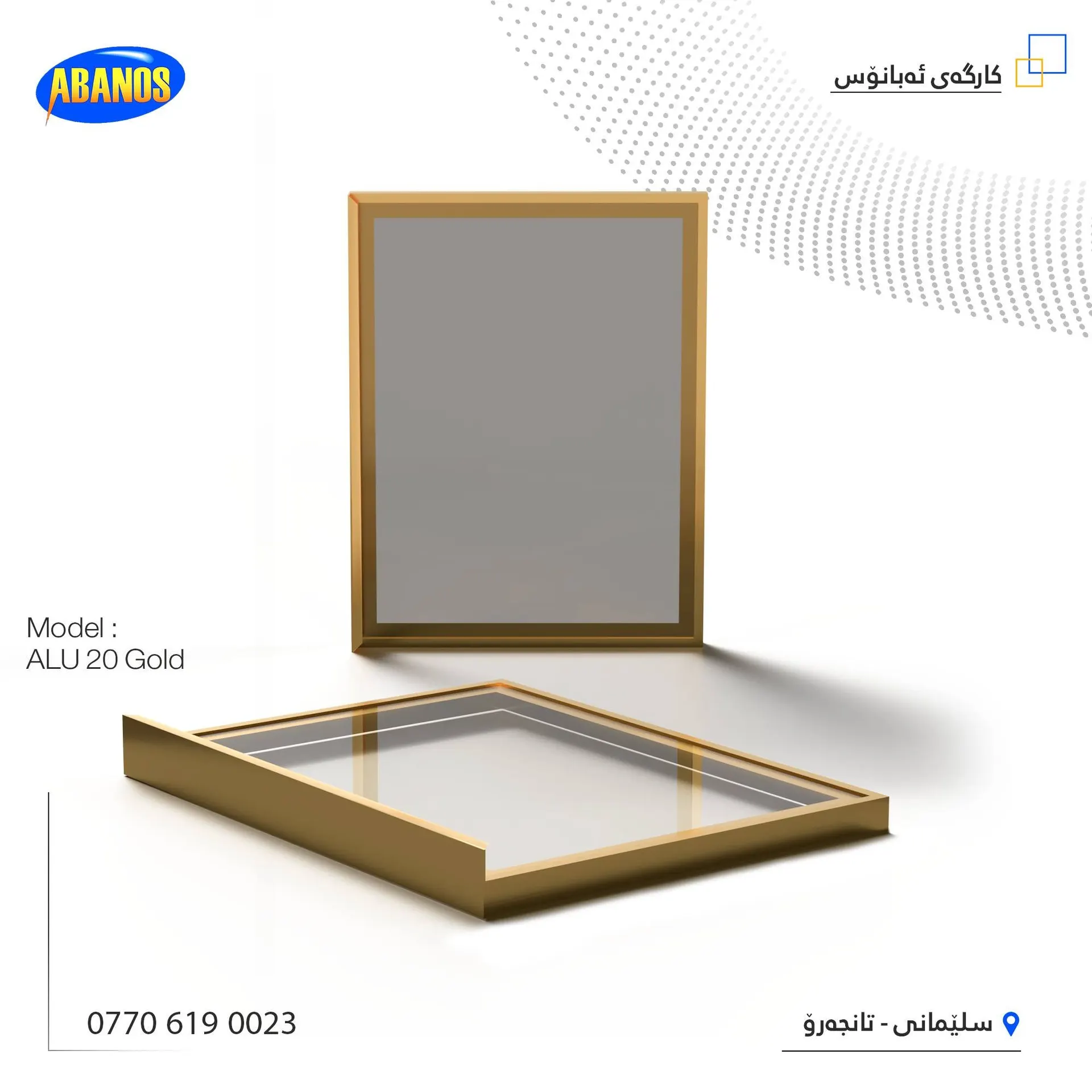 ALU 20 GOLD